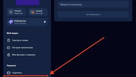 Как подключить выгодный промо-тариф в Мотиви
