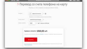 Как положить деньги на номер телефона Сбербанка в Мотиви