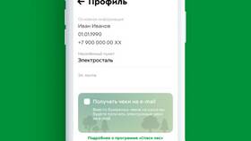 Как получить кэшбэк с чеков Пятерочки в Мотиви