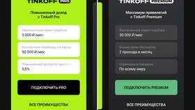 Как получить премиум подписку бесплатно в Мотиви