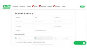 Как получить товар через постамат СДЭК в Мотиви
