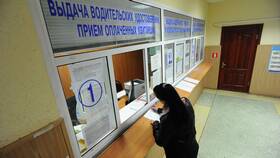 Как получить водительские права досрочно в Мотиви