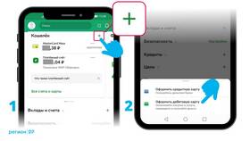 Как пополнить баланс телефона Мобайл в Мотиви