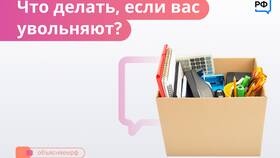 Как позвонить на горячую линию Wildberries в Мотиви