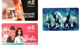 Как привязать карту Тройка к приложению 