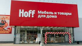 Как проехать в магазины Hoff