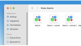 Как проходит оплата на Авито в Мотиви