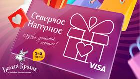 Как проверить баланс подарочной карты в Мотиви