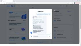 Как работает рассрочка на Ozon в Мотиви