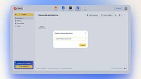 Как работать с Яндекс Документами в Мотиви