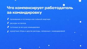 Как рассчитать две трети от заработной платы в Мотиви