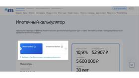 Как рассчитать рассрочку с помощью калькулятора в Мотиви