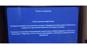 Как самостоятельно перезагрузить Триколор в Мотиви