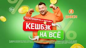Как сделать карту Дикси в Мотиви