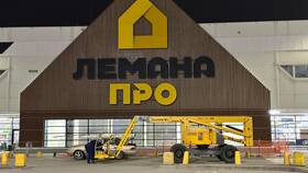 Как сегодня называется Леруа Мерлен в Мотиви