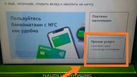 Как снять наличные без банковской карты в Мотиви