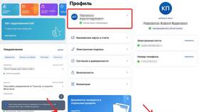 Как создать и настроить учетную запись на Госуслугах РФ в Мотиви