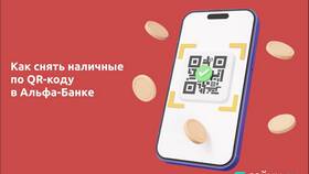 Как создать QR-код Сбербанка: пошаговая инструкция в Мотиви