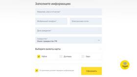 Как создать виртуальную карту Тинькофф Банка в Мотиви
