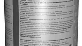 Как стать поставщиком Леруа Мерлен в Мотиви