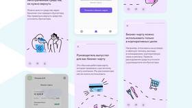 Как тратятся кредитные средства в Мотиви