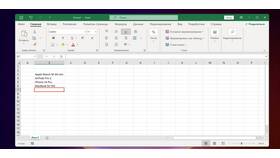 Как установить скидку в Excel в Мотиви