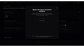 Как установить запрет на 18+ контент в Мотиви