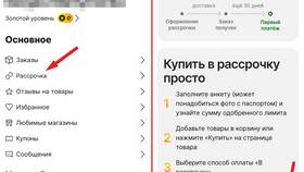 Как увеличить лимит рассрочки на AliExpress в Мотиви