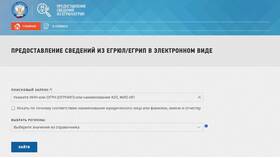 Как узнать свой ИНН по фамилии в Мотиви