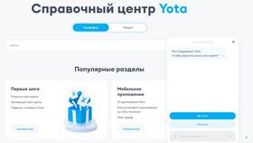 Как узнать свой номер Yota по SMS в Мотиви