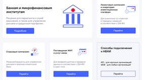 Как узнать, в каких МФО брал займы в Мотиви