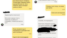 Как вернуть заказ в Яндекс Еде в Мотиви