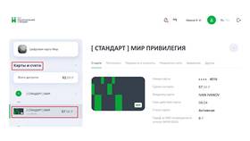 Как включить запрет платежей: инструкция по ограничению финансовых операций в Мотиви