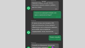 Как восстановить заблокированный номер телефона МТС самостоятельно в Мотиви