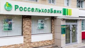 Как выбрать категории кэшбэка в Россельхозбанке в Мотиви