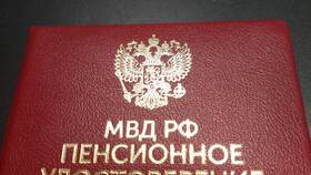 Как выглядит пенсионное удостоверение МВД в Мотиви