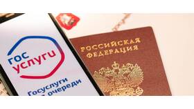 Как выписать умершего через портал Госуслуги в Мотиви