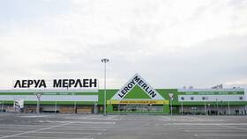 Как забрать заказ самовывозом в Леруа Мерлен в Мотиви