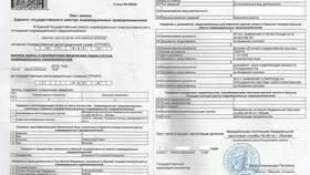 Как закрыть МФЦ: процедура ликвидации центра в Мотиви