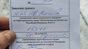 Как закрыть смену на терминале Альфа-Банка в Мотиви
