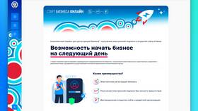 Как зарегистрировать ООО онлайн через сайт ФНС в Мотиви