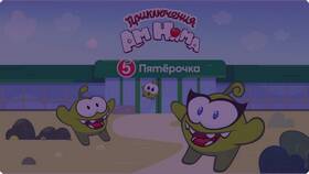 Когда закончится акция 