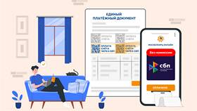 Коммунальные платежи: состав и структура в Мотиви