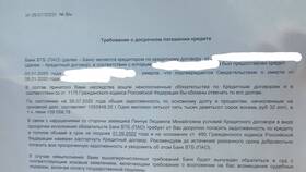Кредит как наследство: правовые аспекты в Мотиви