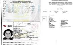Назначение перевода паспорта в Мотиви