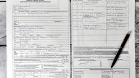 Образцы заполнения заявлений на портале Госуслуги в Мотиви