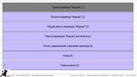 ООО 