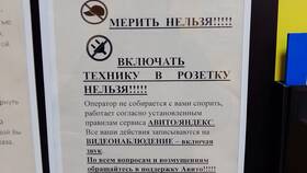 Почему Авито не доставляет сообщения в Мотиви