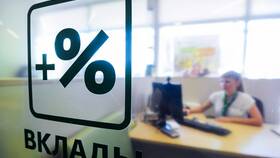 Почему банки снижают проценты по вкладам в Мотиви