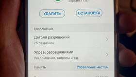 Почему на Android нет Сбербанка в Мотиви